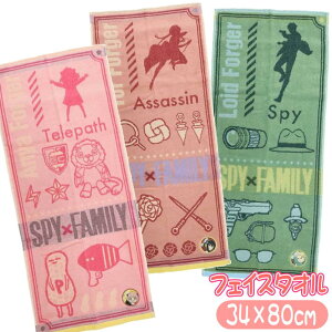 XpCt@~[ tFCX^I SPY FAMILY LN^[ O^I A[j Ch  ACR 34×80cm 