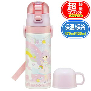 �X�P�[�^�[ 2WAY �X�e�����X�{�g�� ���J����� SKDC4 �L�����N�^�[ ���� �q�� �R�b�v ������ �R�� �ۉ� �ۗ� �y�� �L�b�Y ���̎q