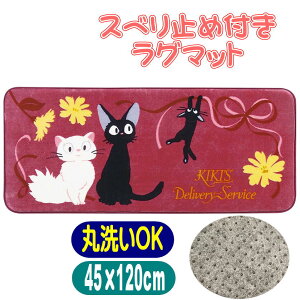 ̑} O}bg {̂ WW LN^[ {A}bg 50×120cm tA}bg X^WIWu ZR[ 23269 Cbh