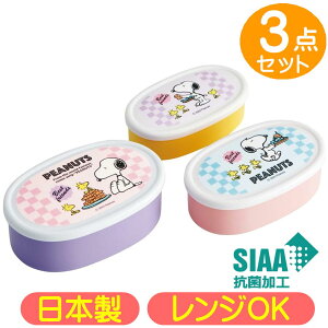 V[e Xk[s[ 80s JtF SRS3SAG XP[^[ SNOOPY LN^[ R ۑe 3g e `{bNX { ٓ