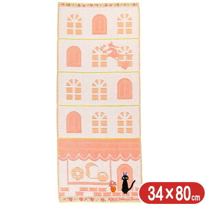 ̑} tFCX^I Xp WW  X^WIWu ObY LN^[ O ^I AbvP hイ 34 ×80cm