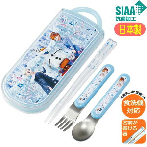 トリオセット アナと雪の女王 TACC2AG スケーター 24 抗菌 スライド式 食洗機対応 日本製 ディズニー プリンセス キャラクター グッズ