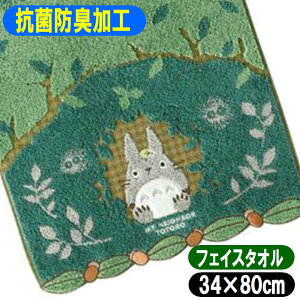 ƂȂ̃gg tFCX^I X̃gl  34×80cm Wu ObY LN^[ ^I RۖhLH 1005039500