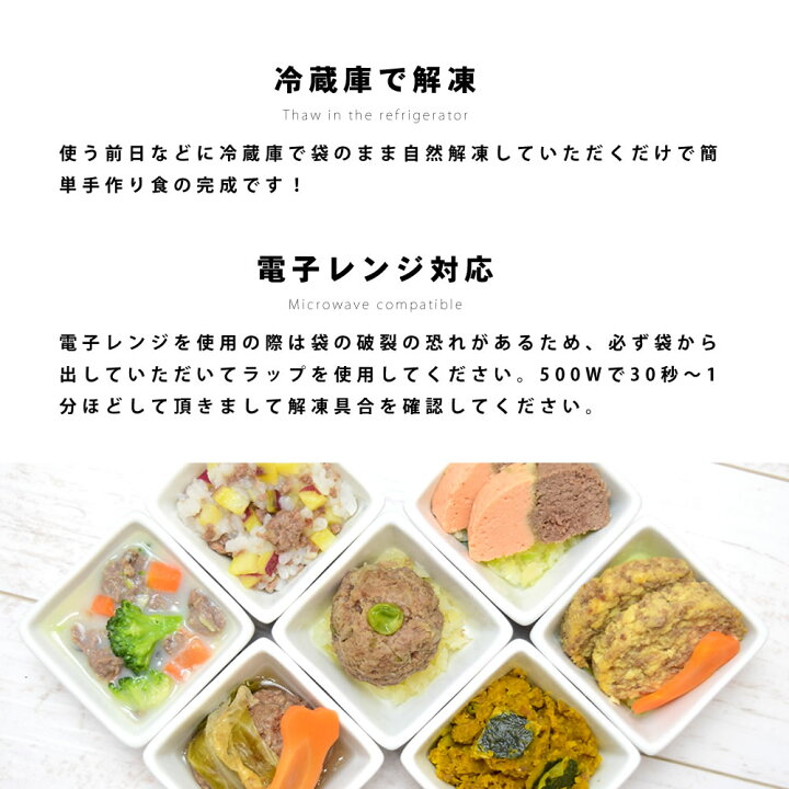 楽天市場 愛犬用手作り食 鹿肉の腎臓に優しい低リン7食セット ハウンドカム食堂 犬用 惣菜 ドッグフード 低リン 食いつき 犬 手作り食 鹿肉 腎ケア トッピング 療法食 腎臓病 犬 手作りご飯 犬 手作りごはん 帝塚山ハウンドカム 楽天市場店