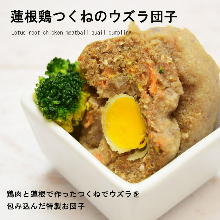 エゾ鹿肉と野菜の混ぜる手作りセット ハウンドカム食堂 手作りご飯 トッピング 手作りご飯用野菜 犬用野菜 犬 鹿肉