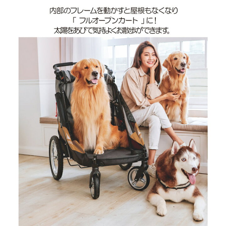 楽天市場 お取り寄せ商品 ペットカート 大型 4輪バギーsilverwing ファンタジー 55kgまで 小型 大型犬用 シルバーウイング Silver Wing ペット用バギー 介護用品 犬 大型犬 キャリー ペットグッズ 犬 猫 用品 犬のグッズ ペットカート 多頭 折りたたみ 2匹 お散歩