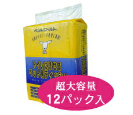 トイレに流せるティッシュ 12パック入り ほか