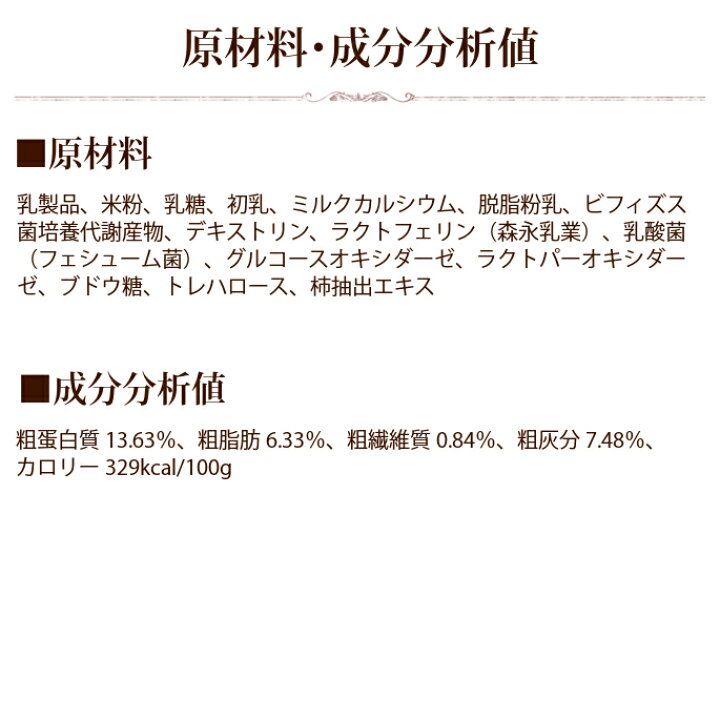 日本最大級の品揃え 猫用 お口ラクラク マウスクリーンpro 100g 口臭 サプリ サプリメント