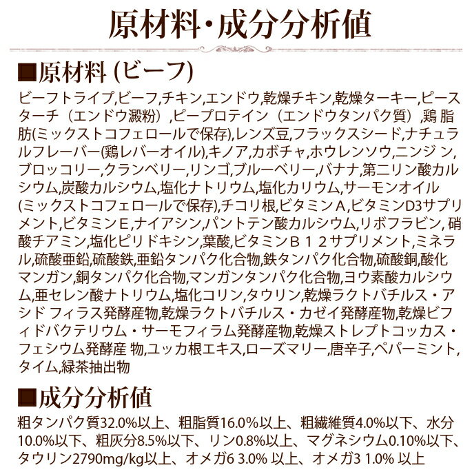 トライプドライドッグフード食いつき抜群生きた栄養素たっぷりのドッグフードトライプドッグフード消化に優れたプレミアムドッグフード【ビーフ】907g【ワンコ】高齢犬シニア