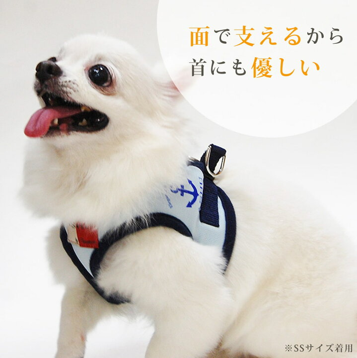 楽天市場 犬 ハーネス Ashu クーリングウェアハーネス L リードは別売り 中型犬 小型犬パグ クールベスト代わりになる 涼しいハーネス 夏の 犬ハーネス ペット用品 ドッグ おしゃれ 夏 散歩アッシュ 洋服の上から 帝塚山ハウンドカム 楽天市場店