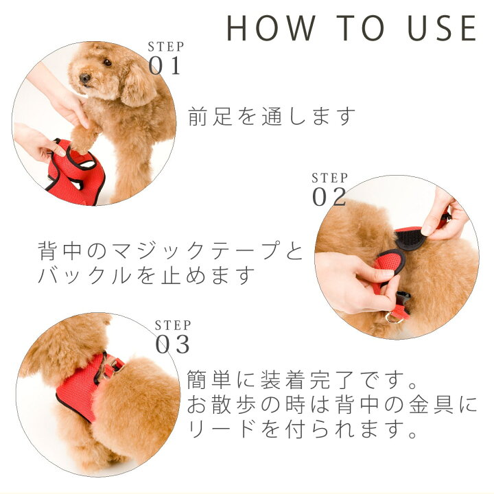 楽天市場 Ashuウェアハーネス リードセットll 中型犬 シュナウザー 抜けない 痛くない かわいいハーネス ブランド ハーネス 犬ハーネス ドッグ 柴犬 コーギー おしゃれ リード 豆柴 豆しば 豆シバ お散歩グッズ ペット用品 おしゃれ 一体型服の上から 老犬 ハーネス