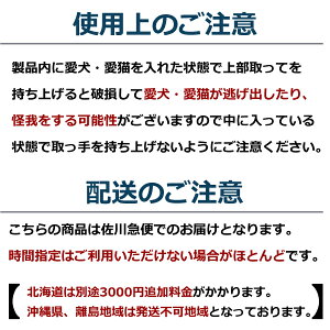 バリケンネルカラーバリケンウルトラML中型犬大型犬クレートペットキャリーキャリーケースケージ被災避難緊急時防災などにも