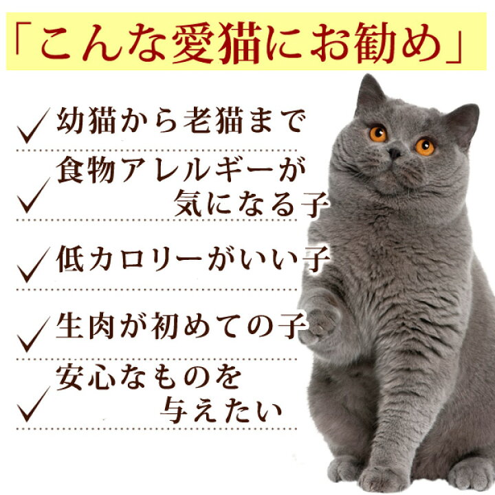 楽天市場 エゾ鹿肉 手作りウインナ 100g 猫用 手作りごはん ソーセージ 手作り 無添加 シカ肉 ベニソン 無添加 おやつ ペット プレゼント 生食猫用 エゾシカ ギフト A0025 帝塚山ハウンドカム 楽天市場店 楽天市場 エゾ鹿肉 手作りウインナ 100g 猫用 手作りごはん ソーセージ 手作り 無添加 シカ肉 ベニソン 無添加 おやつ ペット プレゼント 生食猫用 エゾシカ ギフト A0025 帝塚山ハウンドカム 楽天市場店