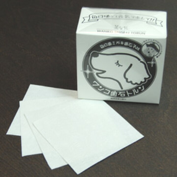 楽天市場 歯石トルン 犬 歯磨き 猫 歯石除去 歯みがきシート 歯ブラシ歯石とるん 犬用 犬の歯石とり 歯石取り 器具 犬歯石 トリミング用品 犬の歯石取りグッズ デンタル ケア 犬の涙 歯磨きシート 犬の歯磨き 犬歯磨き 目 お手入れ いぬ 帝塚山ハウンドカム 楽天市場店