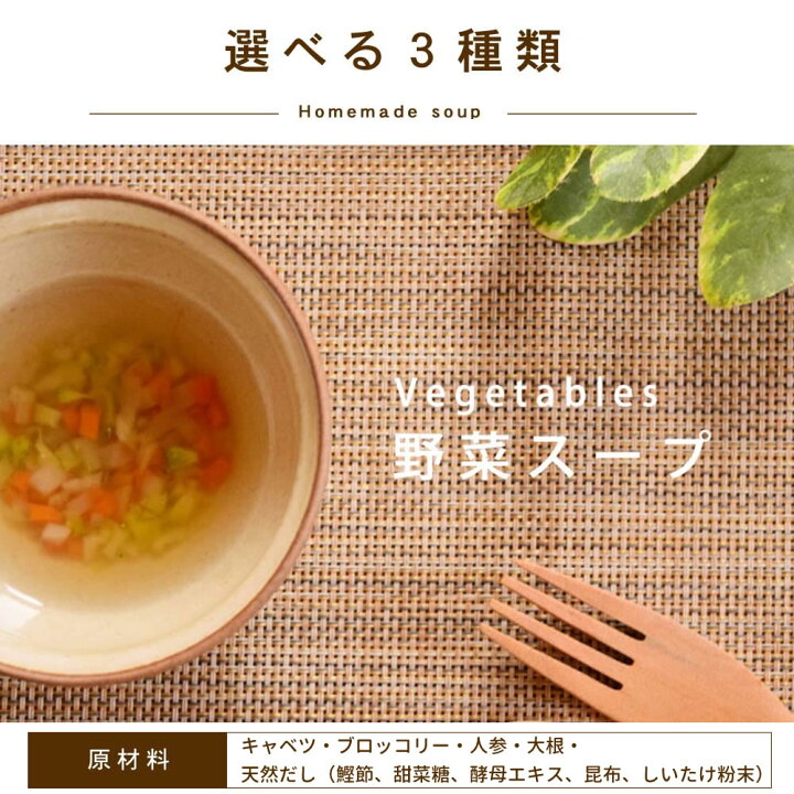 供え 愛犬愛猫用 毎日スープ 鶏ガラ 鹿ガラ 野菜 1袋 ハウンドカム食堂 Skarpeciak Pl