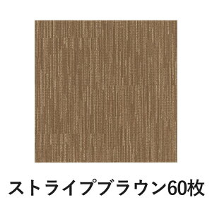 ͂Ă͂tA}bg 45×45cm 4Zbg L hJr @OK 唻  ɂ ^C}bg ybg}bg t[O  VjA  Ȃ