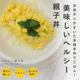 愛犬用手作り食 低カロリーで美味しい7食セット【冷凍】【ハウンドカム食堂】ドッグフード 手作り食 馬肉 豚肉 鶏肉 エゾ鹿 食いつき抜群 老犬 成犬 トッピング ギフトに 犬 手作りご飯 犬 手作りごはん 冷凍ドッグフード フレッシュドッグフード