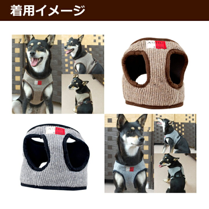 楽天市場 犬用ハーネス 中型犬 犬 ハーネス Ashu ニットウェアハーネス Llサイズ リードは別売り 秋冬モデル 体にやさしいハーネス ブランド ベルトドッグ 犬の胴輪 かわいい シニア 犬の服アッシュ 洋服の上から 帝塚山ハウンドカム 楽天市場店 楽天市場 犬用ハーネス 中型犬 犬 ハーネス Ashu ニットウェアハーネス Llサイズ リードは別売り 秋冬モデル 体にやさしいハーネス ブランド ベルトドッグ 犬の胴輪 かわいい シニア 犬の服アッシュ 洋服の上から 帝塚山ハウンドカム 楽天市場店
