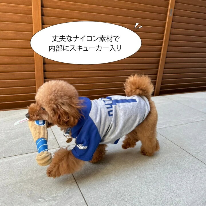 楽天市場】MLB公式 大谷翔平選手モデル バットトイ 1個 おもちゃ 犬 