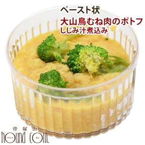 美味しい 流動食の人気商品 通販 価格比較 価格 Com