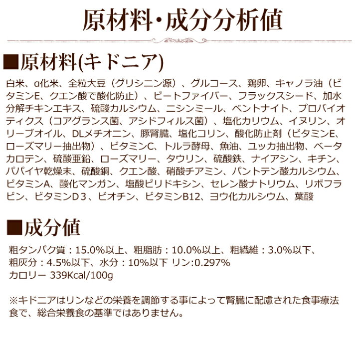 楽天市場 腎臓療法食 犬用腎臓ケアお試しドライフード 小袋セット キドニア Forza10リナールアクティブ 腎臓病 療法食 腎不全 ドッグフード ドックフード Forza10 ナチュラルハーベスト 帝塚山ハウンドカム 楽天市場店 楽天市場 腎臓療法食 犬用腎臓ケアお試しドライフード 小袋セット キドニア Forza10リナールアクティブ 腎臓病 療法食 腎不全 ドッグフード ドックフード Forza10 ナチュラルハーベスト 帝塚山ハウンドカム 楽天市場店