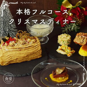 y\tz 2025N NX}X ubVEhEmG&t` yⓀz pP[L pt` Christmas Y  {i t` tR[X NX}XP[L sg