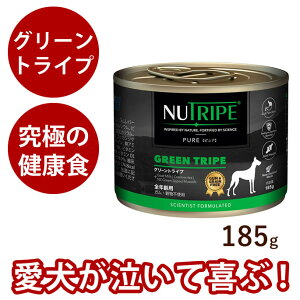 PURE O[gCv 185g@ph{H@j[gCv@hbOt[h@EFbgt[h