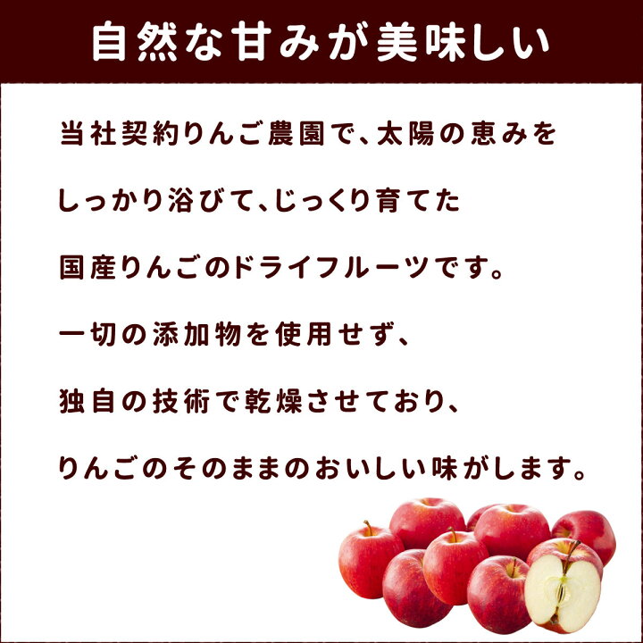 楽天市場 犬 おやつ りんご農家の手作り りんごコロコロ 無添加 国産 低カロリーで手作り食にもおすすめ 子犬 老犬 無添加ドッグフード ハウンドカム 犬のおやつ 高齢犬 シニア ジャーキのチキンやビーフにアレルギーがある愛犬に 帝塚山ハウンドカム 楽天市場店