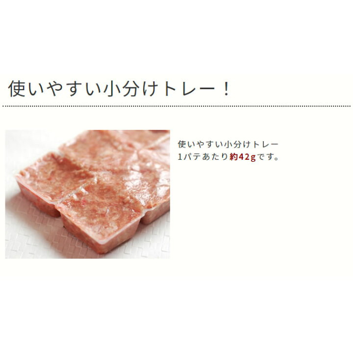 744円 お得なキャンペーンを実施中 国産鶏使用 国産鶏のネック骨ごとミンチ1kg 小分けトレー スターターパック 鶏肉 猫用犬用 生肉 高齢猫 シニア 老猫 子猫 ペットフード 酵素 乳酸菌 消化 ※骨まで細かいミンチになりました 744円 お得なキャンペーンを実施中 国産鶏使用 国産鶏のネック骨ごとミンチ1kg 小分けトレー スターターパック 鶏肉 猫用犬用 生肉 高齢猫 シニア 老猫 子猫 ペットフード 酵素 乳酸菌 消化 ※骨まで細かいミンチになりました