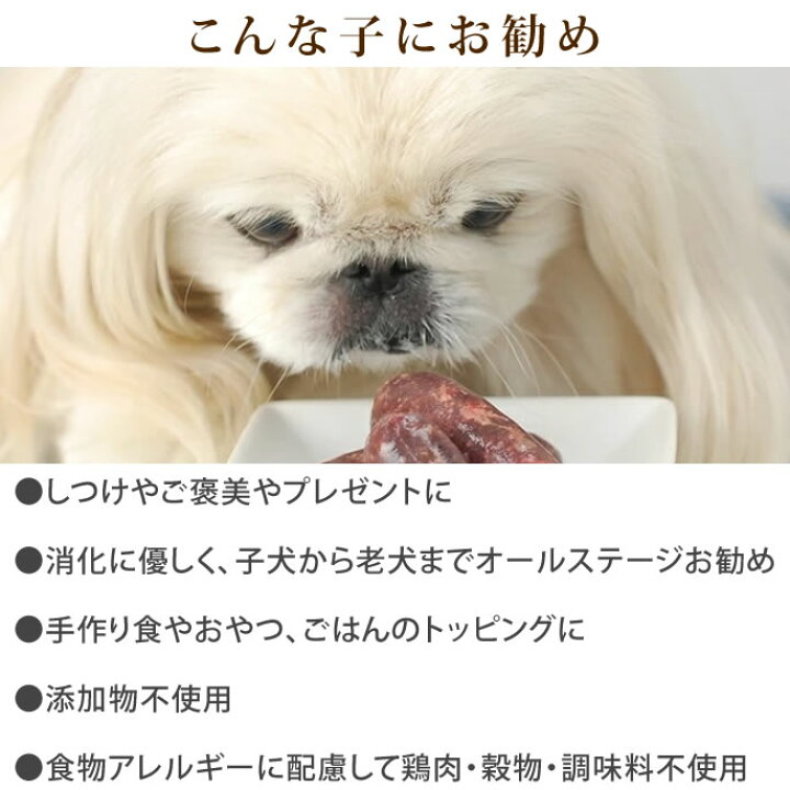 楽天市場 エゾ鹿肉 手作りウインナ 100g 犬 手作りごはん 犬用 ソーセージ 手作り 肉 シカ肉 ベニソン 無添加 おやつ ペット プレゼント 生食 ソーセージ エゾシカ 惣菜 犬のおやつ鹿の肉 犬用鹿肉 ペット用品 シニア わんちゃん用 ウィンナー ごはん ご飯 A0025 楽天市場 エゾ鹿肉 手作りウインナ 100g 犬 手作りごはん 犬用 ソーセージ 手作り 肉 シカ肉 ベニソン 無添加 おやつ ペット プレゼント 生食 ソーセージ エゾシカ 惣菜 犬のおやつ鹿の肉 犬用鹿肉 ペット用品 シニア わんちゃん用 ウィンナー ごはん ご飯 A0025