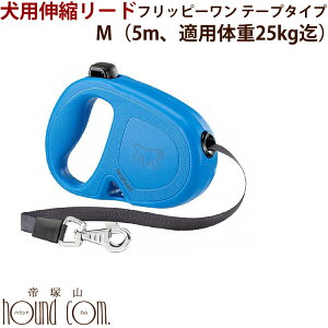 �y�����N�[�|���z�z���z�L�k���[�h�@�t���b�s�[�����@M�@�e�[�v�^�C�v�@5m�@�K�p�̏d25kg�܂Ły�����񂹏��i�@���͂��܂Ŗ�1�T�ԁz