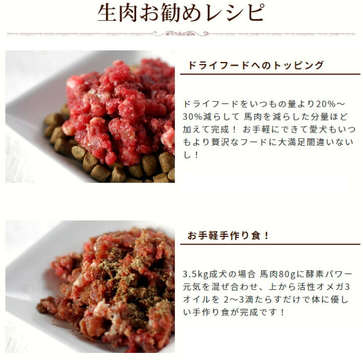 市場 エゾ鹿肉と野菜の混ぜる手作りセット 鹿肉 手作りご飯用野菜 犬 ハウンドカム食堂 トッピング 手作りご飯 犬用野菜