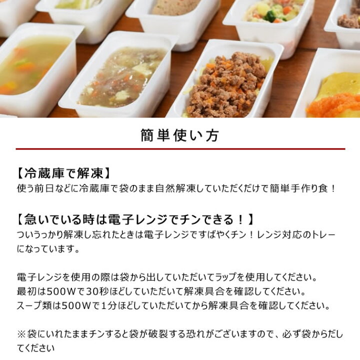 楽天市場 愛犬用手作り食 毎日美味しい健康7食bセット ハウンドカム食堂 惣菜 犬用 デリカテッセン 食いつき抜群 老犬 成犬 トッピング 手作り食 水分補給 馬肉 鶏肉 サーモン 豚肉 犬 手作りご飯 犬 手作りごはん 帝塚山ハウンドカム 楽天市場店