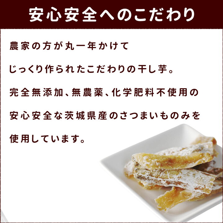 楽天市場 犬 おやつ 無添加 国産手作り 干し芋スティック さつまいも 安心のおやつ 保存料不使用 食物繊維たっぷり ジャーキのチキンやビーフにアレルギーがある愛犬に 帝塚山ハウンドカム 楽天市場店