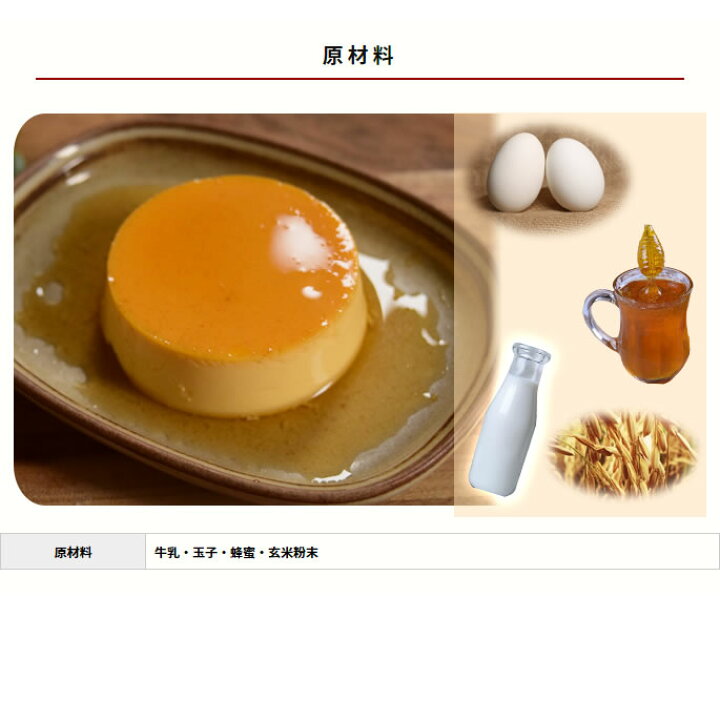 人気ブランド新作豊富 食堂の愛犬用 手作りプリン 6個セット ハウンドカム食堂 ペット用 冷凍 手作り スイーツ 無添加 Abamedyc Com