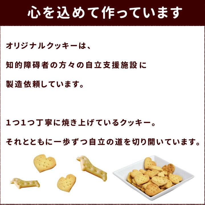 楽天市場 オリジナルクッキー 腎ケアプラス 犬 80g なた豆 クルクミン配合 国産おやつ トリーツ 犬用 人気 おすすめ 無添加 おやつ 腎臓の負担となるリンの含有量0 18 クリスマス お菓子 帝塚山ハウンドカム 楽天市場店
