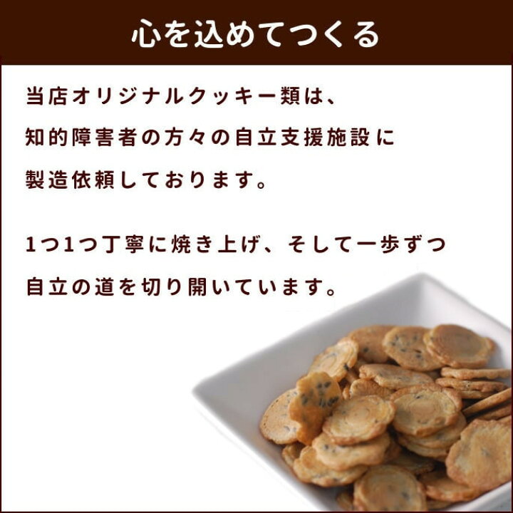 楽天市場 犬 無添加おやつ 黒ゴマサブレ クッキー ビスケット 手作り 安全 当店オリジナル犬のおやつ ドッグフード 無添加ドッグフード 無添加 オヤツ A0086 ジャーキのチキンやビーフにアレルギーがある愛犬に クリスマス お菓子 帝塚山ハウンドカム 楽天市場店