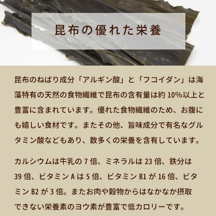 楽天市場 国産天然 昆布粉末 60ｇ 犬 手作り食こんぶ ヨウ素 ミネラル 海草 手作りごはん ケルプ まとめ買いトッピング ふりかけ 手づくり 安心 犬のグッズ ねこ 犬用 ワンコ ドッ 100 天然 無添加 帝塚山ハウンドカム 楽天市場店