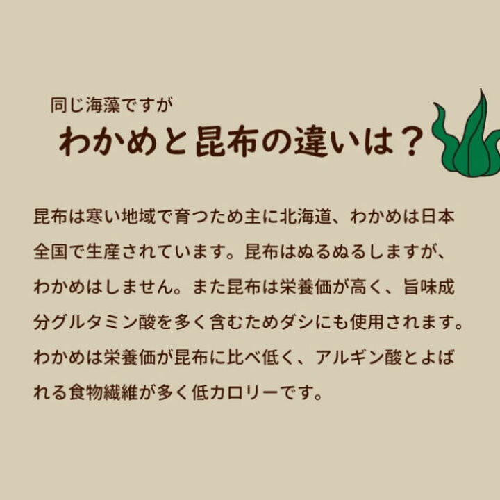 楽天市場 国産天然 昆布粉末 60ｇ 犬 手作り食こんぶ ヨウ素 ミネラル 海草 手作りごはん ケルプ まとめ買いトッピング ふりかけ 手づくり 安心 犬のグッズ ねこ 犬用 ワンコ ドッ 100 天然 無添加 帝塚山ハウンドカム 楽天市場店