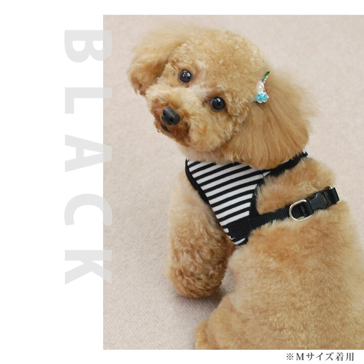 楽天市場 犬用ハーネス Ashu ウエアハーネス ボーダー L リードは別売り 小型犬 中型犬 洋服みたいでかわいいデザイン も優しいソフトな生地犬 用ハーネス 犬ハーネス ペット用品 柴犬 トイプードル おしゃれ 夏 ハーネス 散歩 ドックアッシュ 洋服の上から