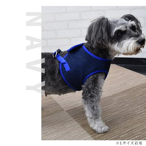 ASHUウェアハーネス モード SSサイズ(小型犬用)【リードは別売り】