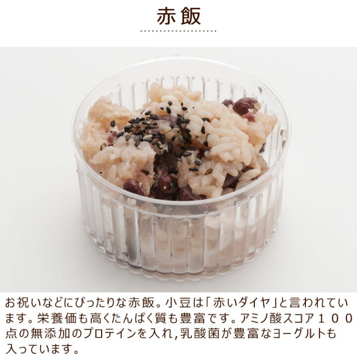 楽天市場 赤飯 犬用 手作り食 A0068 冷凍でお届け 食事 帝塚山ハウンドカム 楽天市場店