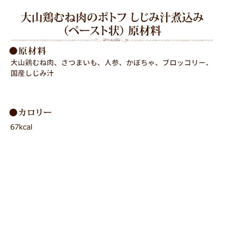 正規販売店 犬 ごはん 鶏むね肉のナポリタン 60g 1袋 Shipsctc Org