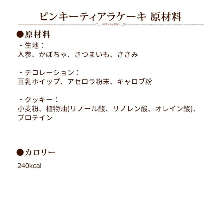店舗良い 即日発送 犬 ケーキ Happy Day 4号 ささみ 注名前入れ不可 バースデーケーキ 誕生日 ギフト プレゼント Shipsctc Org