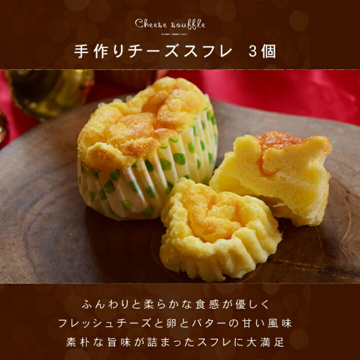 楽天市場 愛犬用 スイーツセット 犬用おやつ 犬用スイーツ 犬用ケーキ 犬用さつま芋のおやつ アップルパイ スイートポテト チーズスフレ 犬 ケーキ 帝塚山ハウンドカム 楽天市場店