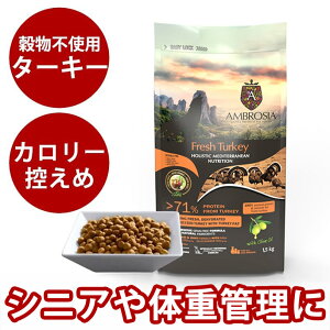 yP2{N[|zzzAuVA@HMN^[L[@100g / 1.5kg / 5kg / 12kg@SNΉ@phCt[h@AMBROSIA(֐ߐ̈דɃVjAɂ)@Rv[gt[h@O