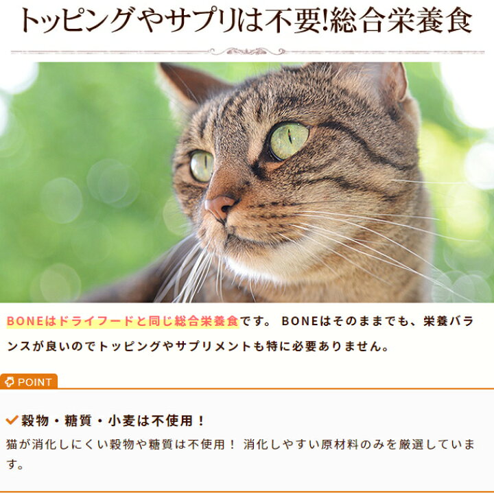 楽天市場 猫用 生肉 無添加 ボーン Bone チキン 鶏 1 1kg 酵素 乳酸菌野菜 生肉 骨 内臓入り 生食 ローフード 猫用 低カロリー 愛猫 猫の 肉 キャットフード ネコ ねこ 総合栄養食 高齢犬 シニア 帝塚山ハウンドカム 楽天市場店