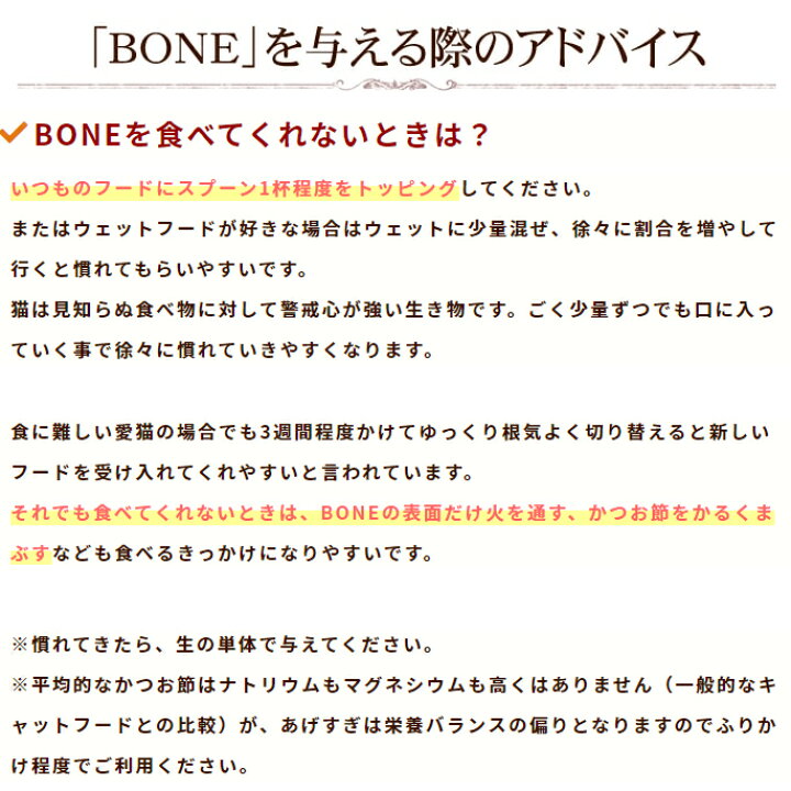 楽天市場 猫用 生肉 無添加 ボーン Bone チキン 鶏 1 1kg 酵素 乳酸菌野菜 生肉 骨 内臓入り 生食 ローフード 猫用 低カロリー 愛猫 猫の 肉 キャットフード ネコ ねこ 総合栄養食 高齢犬 シニア 帝塚山ハウンドカム 楽天市場店
