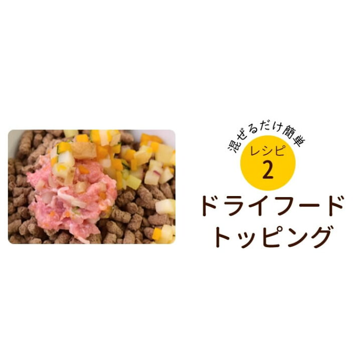楽天市場 犬猫用 毎日野菜 ミックスベジタブル おいもとかぼちゃミックス 1袋 約150g 冷凍配送 まぜるだけ手作り食シリーズ 犬用猫用 手作り食 カット野菜 調理不要 冷凍野菜ミックス 手作りごはん トッピング 帝塚山ハウンドカム 楽天市場店