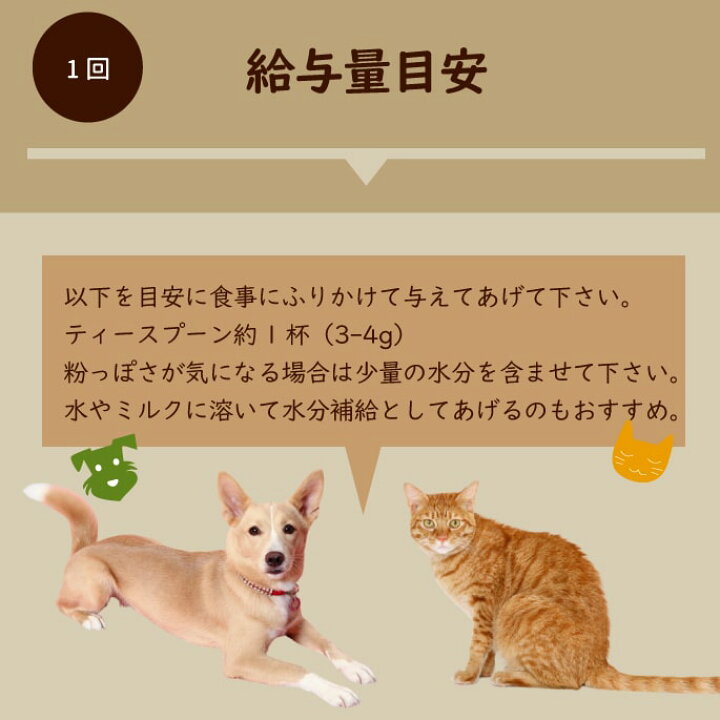 楽天市場 愛犬の手作りごはんに あずき粉末 あずきパワー 犬 手作り食 低カロリー 帝塚山ハウンドカム 楽天市場店
